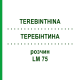 ТЕРЕБИНТИНА (TEREBINTHINA) LM 75 раствор 10 мл - Гомеопатия ARCANA DR.SEWERIN