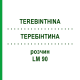 ТЕРЕБИНТИНА (TEREBINTHINA) LM 90 раствор 10 мл - Гомеопатия ARCANA DR.SEWERIN