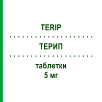 ТЕРИП (TERIP) 5 мг таблетки 15 шт - Фінастерид PHARMACARE