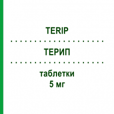 ТЕРИП (TERIP) 5 мг таблетки 15 шт - Финастерид PHARMACARE