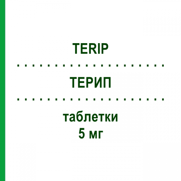 ТЕРИП (TERIP) 5 мг таблетки 15 шт - Финастерид PHARMACARE