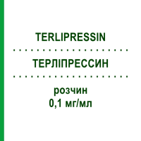 ТЕРЛІПРЕССИН (TERLIPRESSIN) 0,1 мг/мл розчин 5 шт - Терліпресин SUN PHARMACEUTICALS