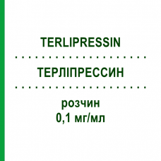ТЕРЛІПРЕССИН (TERLIPRESSIN) 0,1 мг/мл розчин 5 шт - Терліпресин SUN PHARMACEUTICALS