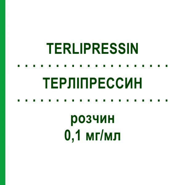 ТЕРЛІПРЕССИН (TERLIPRESSIN) 0,1 мг/мл розчин 5 шт - Терліпресин SUN PHARMACEUTICALS