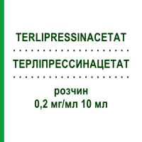 ТЕРЛИПРЕССИНАЦЕТАТ (TERLIPRESSINACETAT) 0,2 мг/мл 10 мл раствор 1 шт - Терлипрессин EVER PHARMA