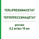 ТЕРЛІПРЕССИНАЦЕТАТ (TERLIPRESSINACETAT) 0,2 мг/мл 10 мл розчин 1 шт - Терліпресин EVER PHARMA