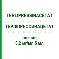 ТЕРЛИПРЕССИНАЦЕТАТ (TERLIPRESSINACETAT) 0,2 мг/мл 5 мл раствор 1 шт - Терлипрессин EVER PHARMA