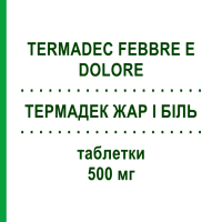 ТЕРМАДЕК ЖАР И БОЛЬ (TERMADEC FEBBRE E DOLORE) 500 мг таблетки 10 шт - Парацетамол IODOSAN