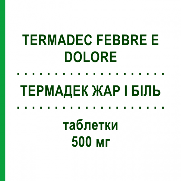 ТЕРМАДЕК ЖАР И БОЛЬ (TERMADEC FEBBRE E DOLORE) 500 мг таблетки 10 шт - Парацетамол IODOSAN