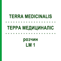 ТЕРРА МЕДИЦИНАЛІС (TERRA MEDICINALIS) LM 1 розчин 10 мл - Гомеопатія ARCANA DR.SEWERIN