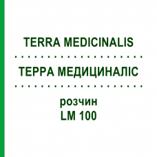 ТЕРРА МЕДИЦИНАЛИС (TERRA MEDICINALIS) LM 100 раствор 10 мл - Гомеопатия ARCANA DR.SEWERIN