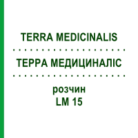 ТЕРРА МЕДИЦИНАЛИС (TERRA MEDICINALIS) LM 15 раствор 10 мл - Гомеопатия ARCANA DR.SEWERIN