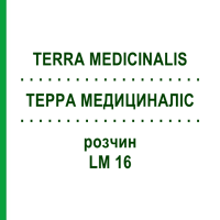 ТЕРРА МЕДИЦИНАЛІС (TERRA MEDICINALIS) LM 16 розчин 10 мл - Гомеопатія ARCANA DR.SEWERIN