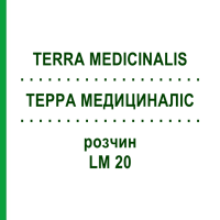 ТЕРРА МЕДИЦИНАЛИС (TERRA MEDICINALIS) LM 20 раствор 10 мл - Гомеопатия ARCANA DR.SEWERIN