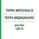 ТЕРРА МЕДИЦИНАЛИС (TERRA MEDICINALIS) LM 75 раствор 10 мл - Гомеопатия ARCANA DR.SEWERIN