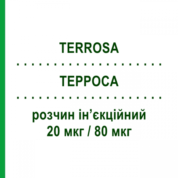 ТЕРРОСА (TERROSA) 20 мкг/80 мкг раствор инъекционный 2,4 мл - Терипаратид GEDEON RICHTER