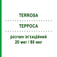ТЕРРОСА (TERROSA) 20 мкг/80 мкг раствор инъекционный 2,4 мл - Терипаратид GEDEON RICHTER