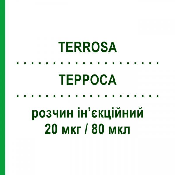 ТЕРРОСА (TERROSA) 20 мкг/80 мкл раствор инъекционный 2,4 мл - Терипаратид GEDEON RICHTER
