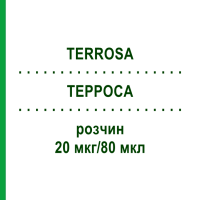 ТЕРРОСА (TERROSA) 20 мкг/80 мкл розчин 1x2,4 мл - Терипаратид ABACUS MEDICINE