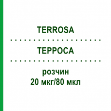 ТЕРРОСА (TERROSA) 20 мкг/80 мкл раствор 1x2,4 мл - Терипаратид ABACUS MEDICINE