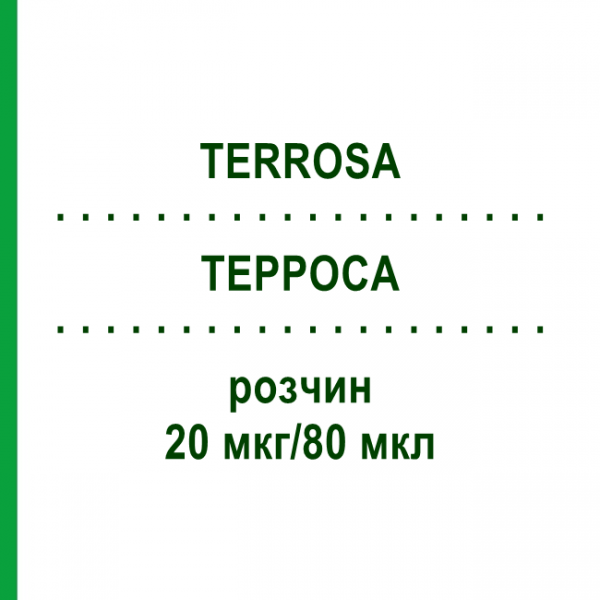 ТЕРРОСА (TERROSA) 20 мкг/80 мкл раствор 1x2,4 мл - Терипаратид ABACUS MEDICINE