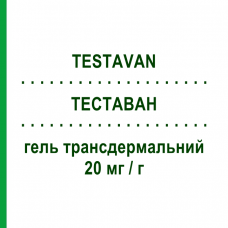 ТЕСТАВАН (TESTAVAN) 20 мг/г гель трансдермальный 85,5 г/56 доз in pp - Тестостерон THE SIMPLE PHARMA