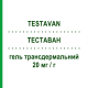 ТЕСТАВАН (TESTAVAN) 20 мг/г гель трансдермальний 85,5 г/56 доз in pp - Тестостерон THE SIMPLE PHARMA