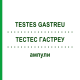 ТЕСТЕС ГАСТРЕУ (TESTES GASTREU) ампули 100x2 мл - Гомеопатія DR.RECKEWEG