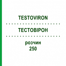 ТЕСТОВИРОН (TESTOVIRON) 250 раствор 3x1 мл - Тестостерон EURIMPHARM