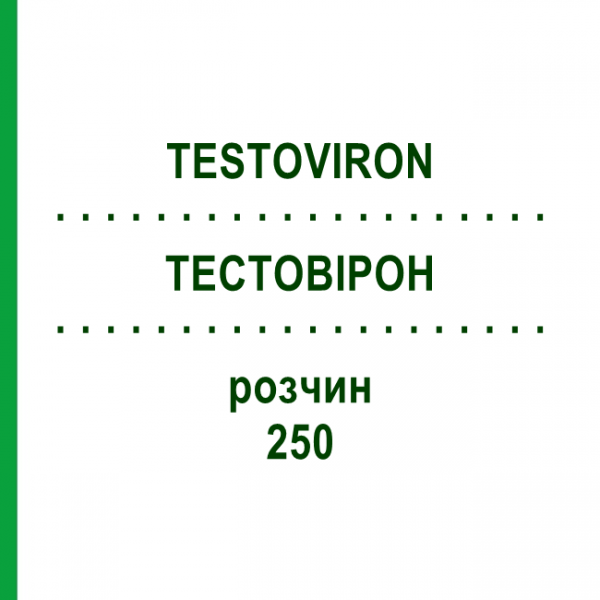 ТЕСТОВИРОН (TESTOVIRON) 250 раствор 3x1 мл - Тестостерон EURIMPHARM