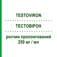 ТЕСТОВИРОН (TESTOVIRON) 250 мг/мл раствор пролонгированный 1 мл - Тестостерон BAYER