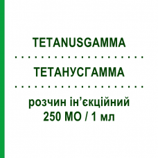 ТЕТАНУСГАММА (TETANUSGAMMA) 250 МЕ/1 мл раствор инъекционный 1 мл - Столбнячный иммуноглобулин KEDRION