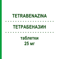 ТЕТРАБЕНАЗИН (TETRABENAZINA) 25 мг таблетки 112 шт - Тетрабеназин SUN PHARMACEUTICALS