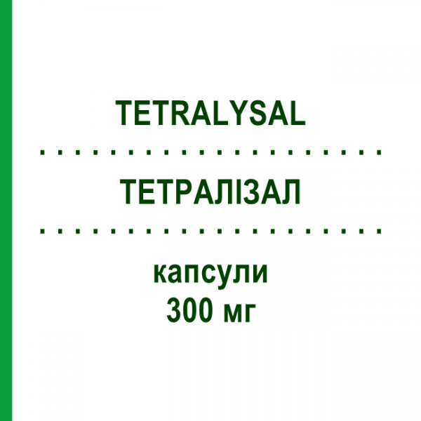 ТЕТРАЛИЗАЛ (TETRALYSAL) 300 мг капсулы 28 шт - Лимециклин GALDERMA