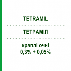 ТЕТРАМИЛ (TETRAMIL) 0,3% + 0,05% капли глазные 10 мл - Тетризолин, Другое TEOFARMA