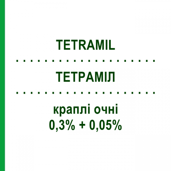 ТЕТРАМИЛ (TETRAMIL) 0,3% + 0,05% капли глазные 10 шт 0,5 мл - Тетризолин, Другое TEOFARMA