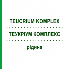 ТЕУКРИУМ КОМПЛЕКС (TEUCRIUM KOMPLEX) жидкость 50 мл - Гомеопатия HANOSAN