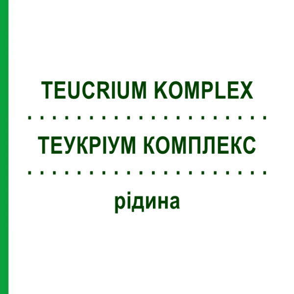 ТЕУКРИУМ КОМПЛЕКС (TEUCRIUM KOMPLEX) жидкость 50 мл - Гомеопатия HANOSAN