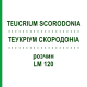 ТЕУКРИУМ СКОРОДОНИА (TEUCRIUM SCORODONIA) LM 120 раствор 10 мл - Гомеопатия ARCANA DR.SEWERIN