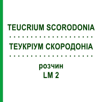 ТЕУКРІУМ СКОРОДОНІА (TEUCRIUM SCORODONIA) LM 2 розчин 10 мл - Гомеопатія ARCANA DR.SEWERIN