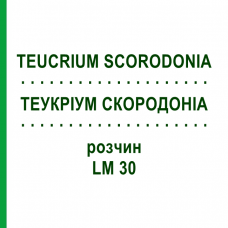 ТЕУКРИУМ СКОРОДОНИА (TEUCRIUM SCORODONIA) LM 30 раствор 10 мл - Гомеопатия ARCANA DR.SEWERIN