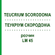 ТЕУКРИУМ СКОРОДОНИА (TEUCRIUM SCORODONIA) LM 45 раствор 10 мл - Гомеопатия ARCANA DR.SEWERIN