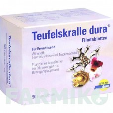 ТЕУФЕЛЬСКРАЛЛЕ (TEUFELSKRALLE) таблетки 50 шт - Корень дьявольского когтя VIATRIS
