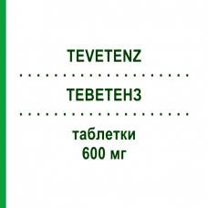 ТЕВЕТЕНЗ (TEVETENZ) 600 мг таблетки 28 шт - Епросартан VIATRIS