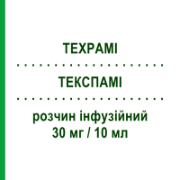 ТЕКСПАМИ (TEXPAMI) 30 мг/10 мл раствор инфузионный 2 шт - Памидроновая кислота PHARMATEX