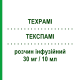 ТЕКСПАМИ (TEXPAMI) 30 мг/10 мл раствор инфузионный 2 шт - Памидроновая кислота PHARMATEX