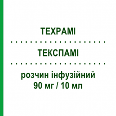 ТЕКСПАМИ (TEXPAMI) 90 мг/10 мл раствор инфузионный 1 шт - Памидроновая кислота PHARMATEX