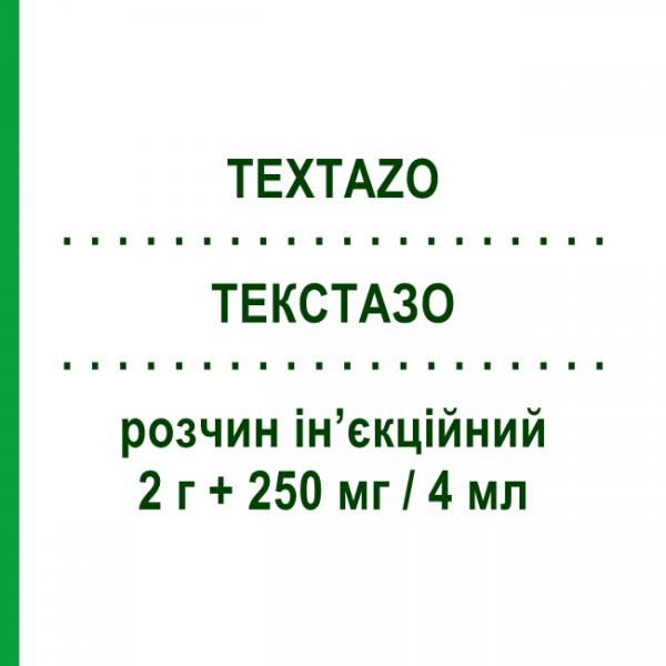 ТЕКСТАЗО (TEXTAZO) 2 г + 250 мг/4 мл раствор инъекционный 1 шт - Пиперациллин, Ингибиторы бета-лактамаз PHARMATEX