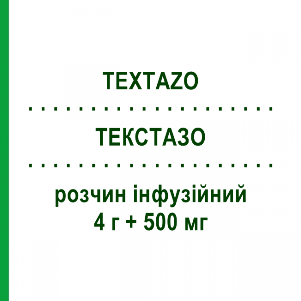 ТЕКСТАЗО (TEXTAZO) 4 г + 500 мг раствор инфузионный 1 шт - Пиперациллин, Ингибиторы бета-лактамаз PHARMATEX