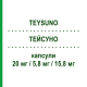 ТЕЙСУНО (TEYSUNO) 20 мг/5,8 мг/15,8 мг капсулы 42 шт - Тегафур, Другое NORDIC PHARMA